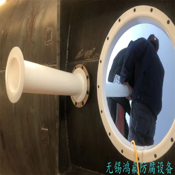 鸿氟钢衬四氟储罐钢衬四氟计量罐