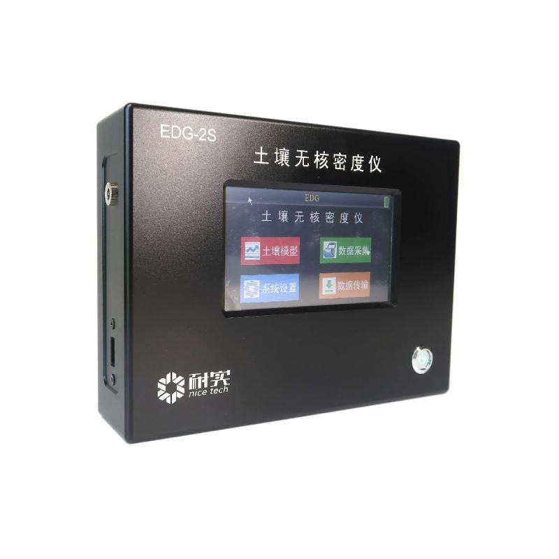 土壤无核密仪