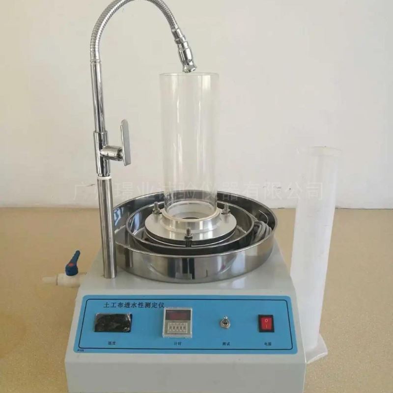 土工布透水性测定仪土工布垂直渗透测定仪