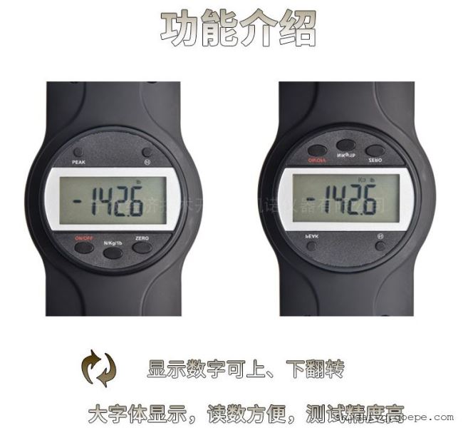 数字式推拉力计