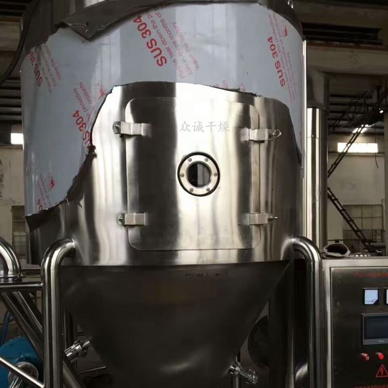 高速离心喷雾干燥机
