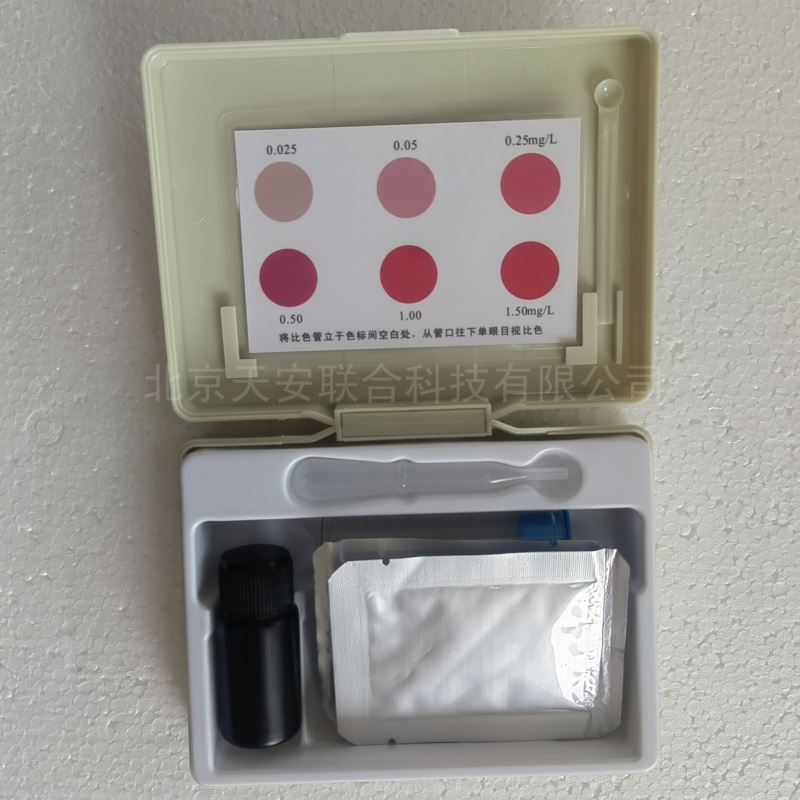 硝酸盐快速检测盒硝酸盐试剂盒硝酸盐测试盒