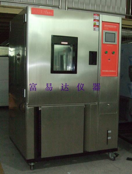 可程式恒温恒湿机