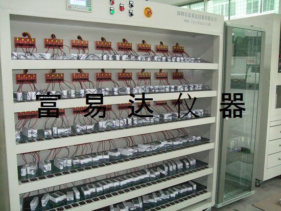 驱动电源带载老化架