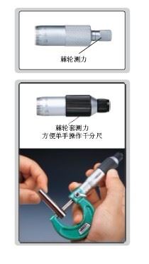 外径千分尺进口千分尺千分尺