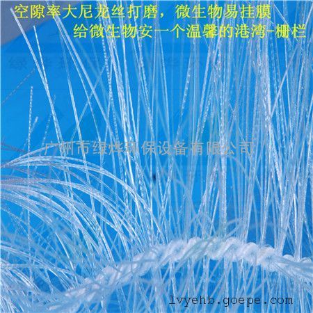 鱼池过滤的生物膜净水栅生物膜栅栏填料