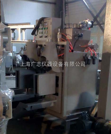 干粉气流式包装机