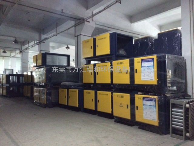 厨房环保油烟治理设备