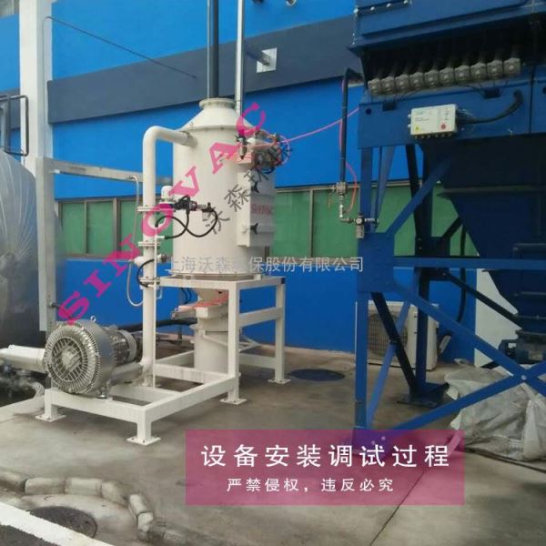 中央真空吸尘系统啤酒厂粉尘治理专用设备