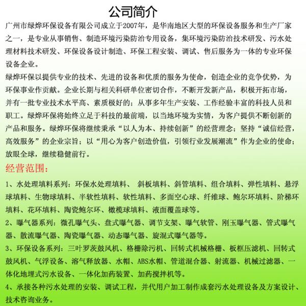 不锈钢气浮释放器释放器质量有保障