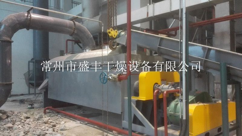 污泥干化机稀土污泥桨叶烘干机