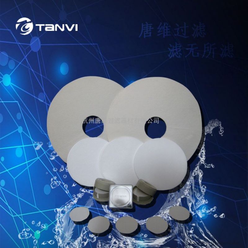 膜圆膜聚丙烯膜板框过滤器滤膜