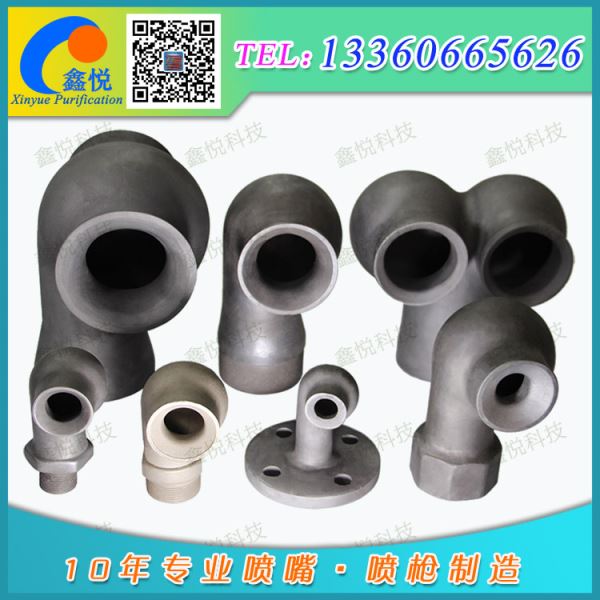 大流量防堵塞涡流喷咀碳化硅涡旋喷嘴