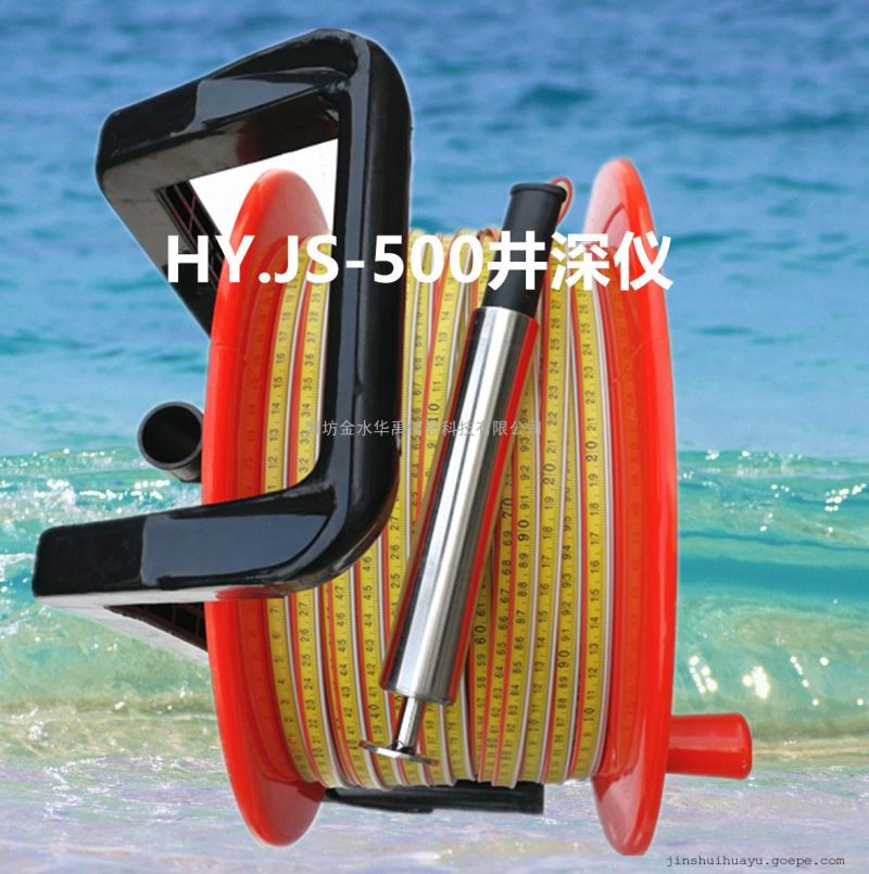 便携式电子井深仪