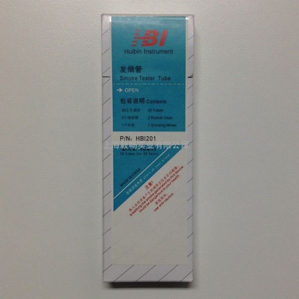 发烟管发烟笔检测气流方向烟雾检测管