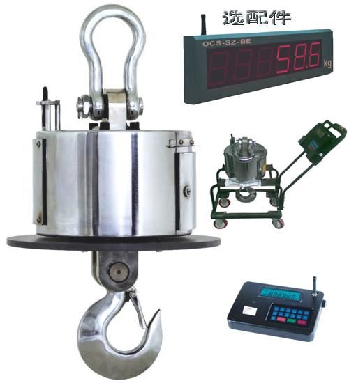 无线行车电子吊秤吊钩电子磅秤