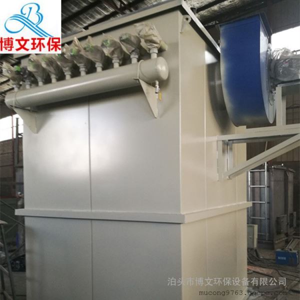 布袋脉冲滤袋除尘器单机除尘净化设备
