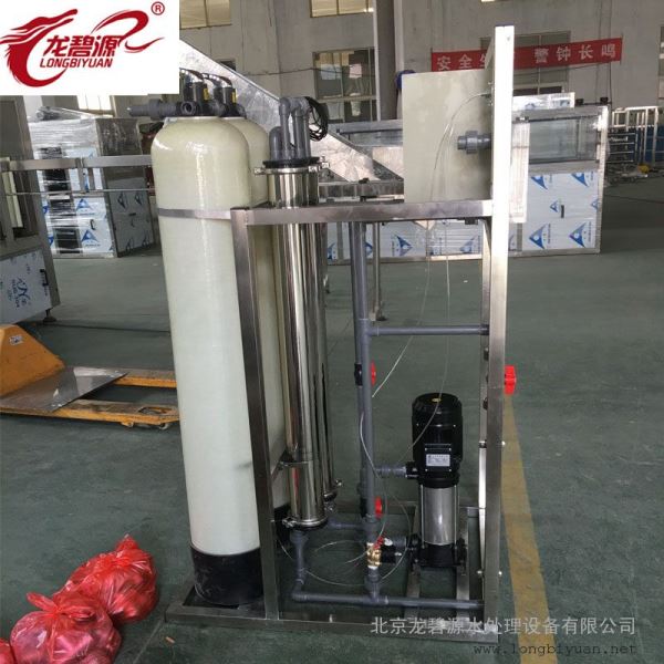 洗涤服务布草用水设备酒店用软化水设备