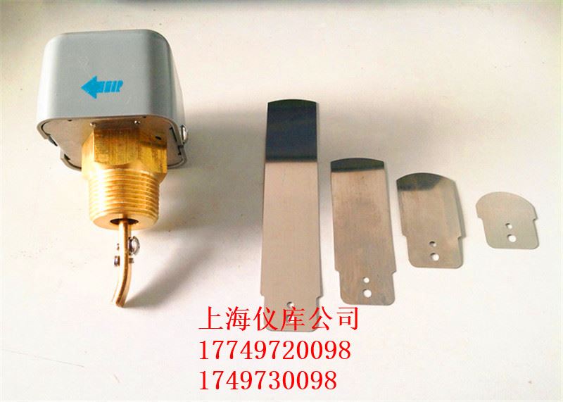 尼龙树脂流量开关