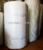 汽车烤漆房过滤棉高效过滤棉房体内部顶棉