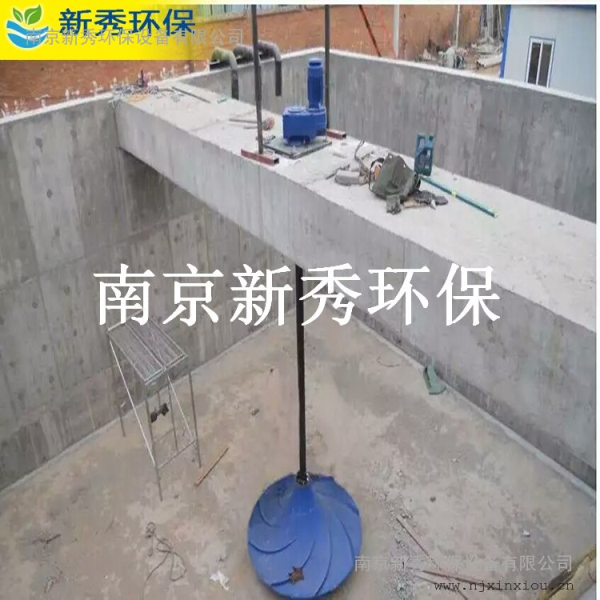 干式双曲面搅拌机