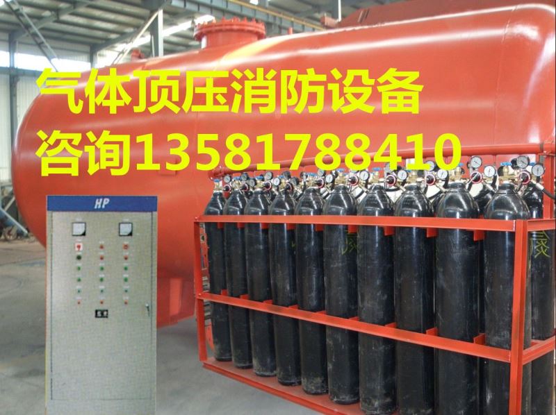 消防气体顶压给水设备值得信赖品牌