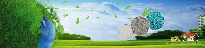 增强阻燃高流动性耐高温