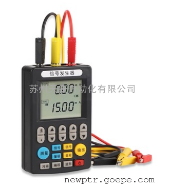 信号电流压表模拟信号发生器手持式信号源过程校验仪