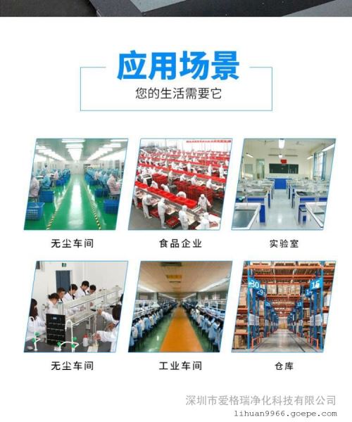 净化单元净化单元机组监控系统