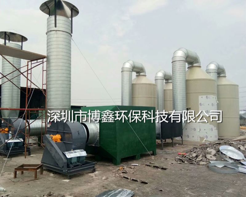 加工定制塑料造粒VOC有机废气处理净化器喷漆车间废气处理塔
