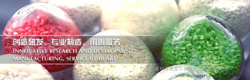 抗户外不发黄良好撕裂强