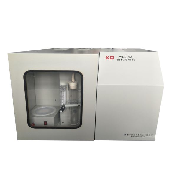 煤质检测全自动定硫仪微机定硫仪