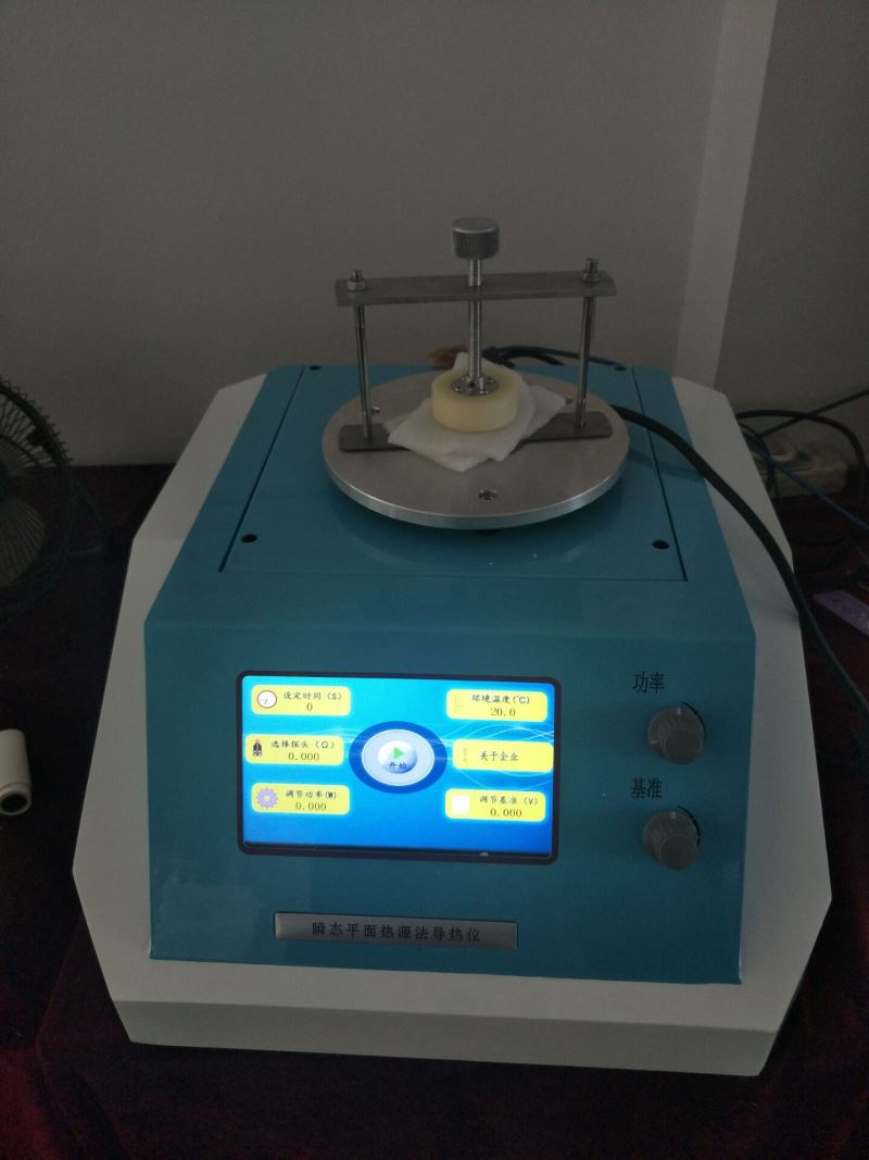 泡沫塑料快速导热仪瞬态法导热系数测试仪