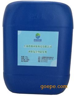 甲硫醇除臭剂甲硫醇除臭