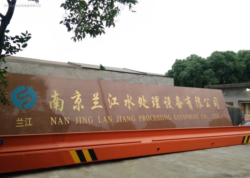 成组旋流沉砂池除砂机