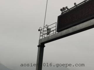 高速公路能见及路面状况监测系统