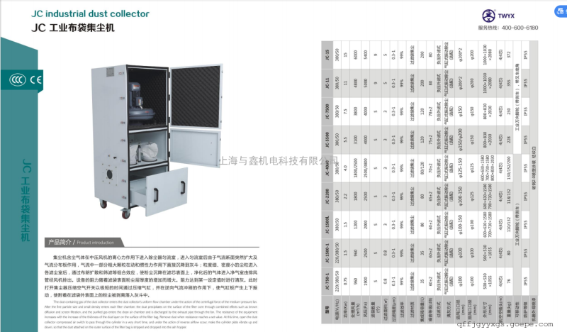 机械打磨布袋除尘器