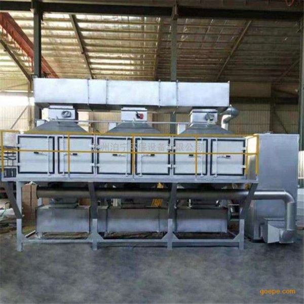 催化燃烧废气处理设备化工厂催化燃烧一体机号齐全支持定制