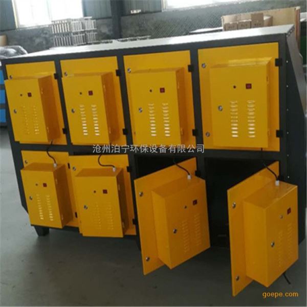 低温等离子油烟净化器光氧等离子一体机