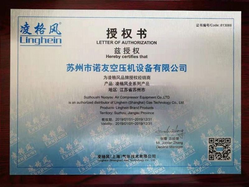 风冷干机压缩空气干燥机冷干机