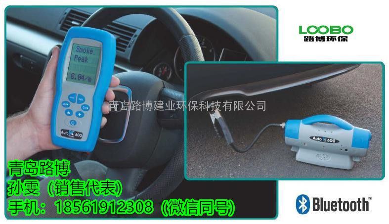 汽车修理厂使用柴油车尾气分析