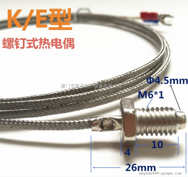 镙钉热电偶热电偶热电偶高温