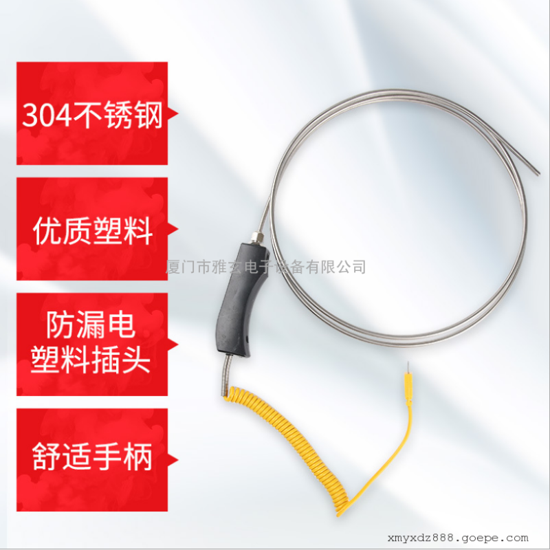 铠装式热电阻探头偶热电阻手持式热电偶