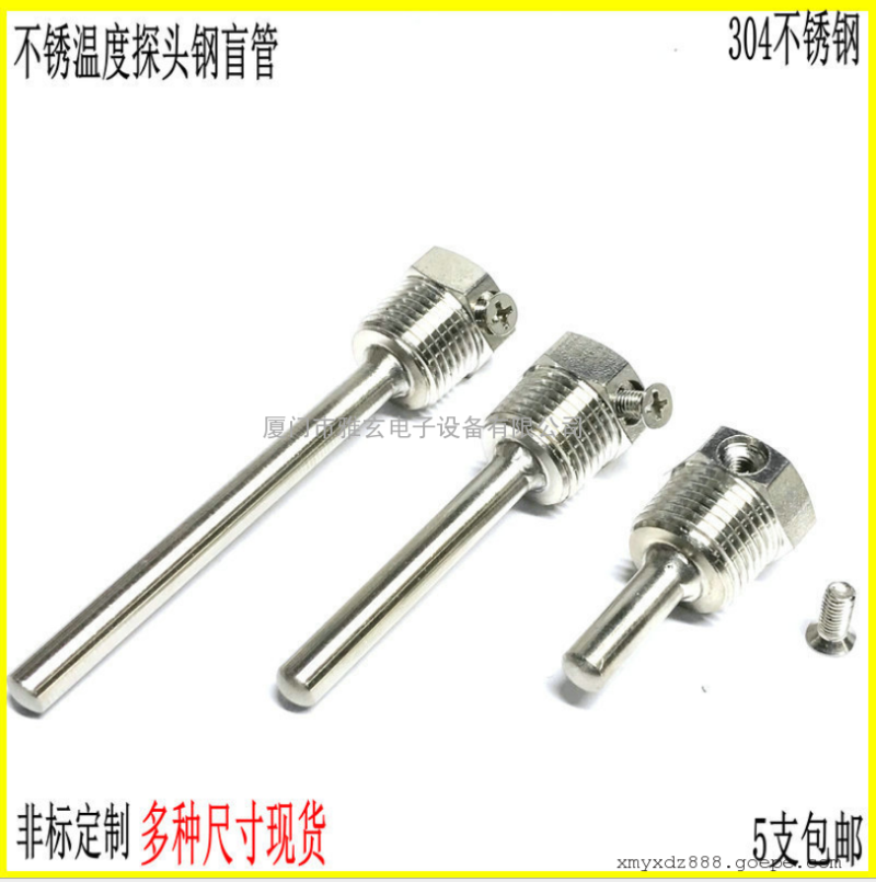 热电阻配件热电偶配件不锈钢栓紧固螺栓防水密封不锈钢接头