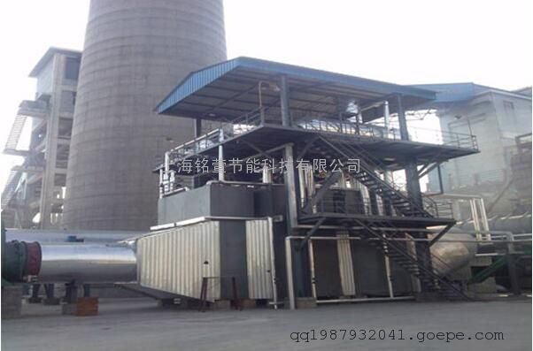 化工回转窑带粉尘高温烟气余热回收利用