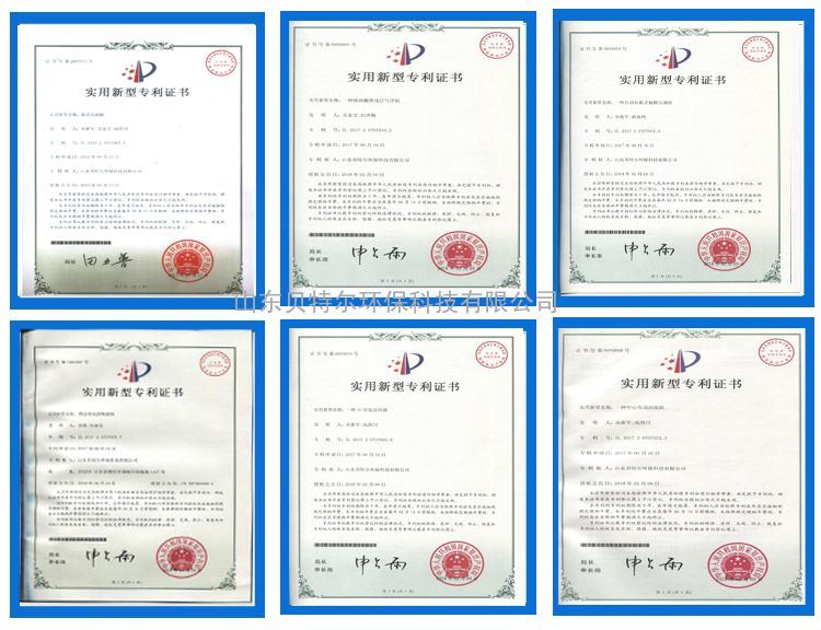 板框式污泥压滤机大理石雕刻废水处理设备污水达标排放