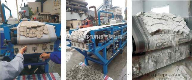 连续橡胶真空带式过滤机