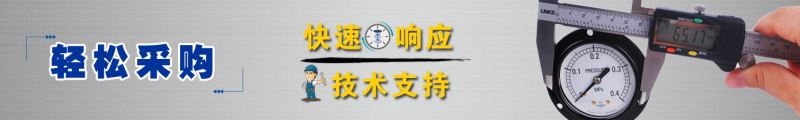 山本电机差压计