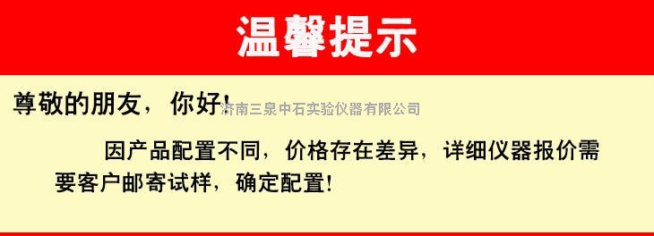医药用胶塞穿刺力测试仪胶塞穿刺力检测仪器
