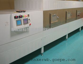 微波碳酸锂化工原料微波烘干设备－